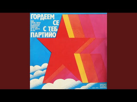 Видео: Лодка и звезда