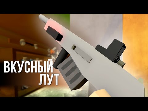 Видео: ДЖЕКПОТ ВЫЖИВАНИЯ #14 Unturned (выживание Ireland)