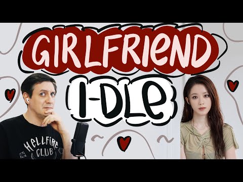 Видео: Честная реакция на i-dle — Girlfriend