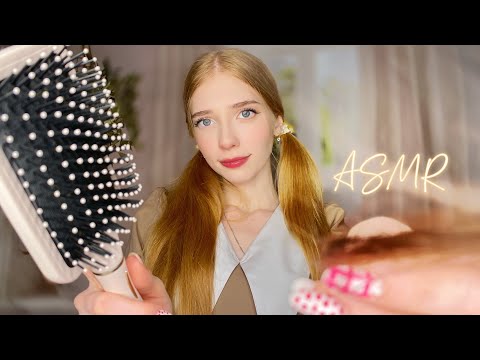 Видео: АСМР ТВОЙ ПАРИКМАХЕР *часть 3* 💕💇‍♀️ Сеанс сна (звуки расчески, расслабление) ASMR hairdresser