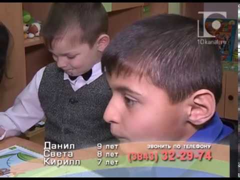 Видео: Где ты, мама? - 25.12.2017. - Данил, Света, Кирилл.