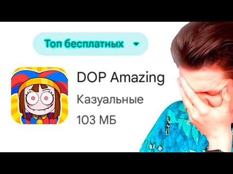 Видео: Я в *ЭТО* не верю...
