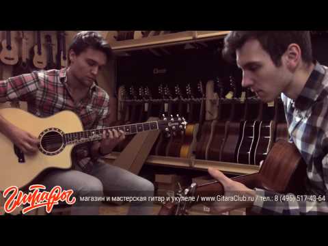 Видео: Как должна быть отстроена гитара, чтобы играть фингерстайл! www gitaraclub ru