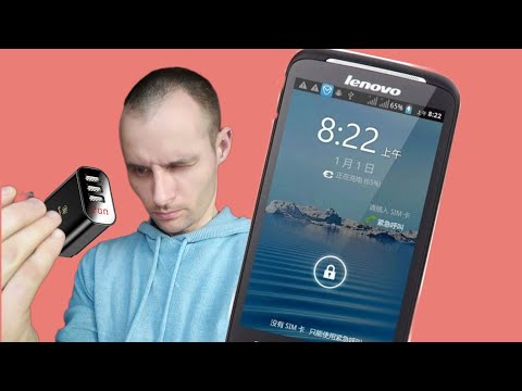 Видео: Как Зарядить Телефон От 12 V