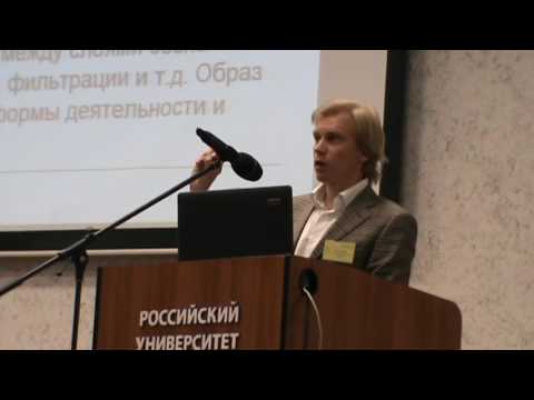 Видео: От методологии психолингвистики к практикам психотерапии