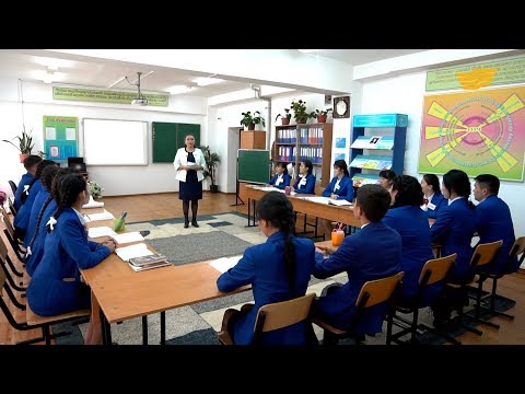 Видео: Көркем мінез - кемел білік белгісі. «Өзін-өзі тану»