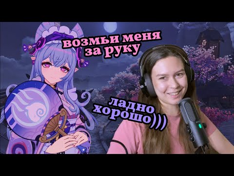 Видео: такая терапия нам нужна / задание легенд мидзуки 1 / №27