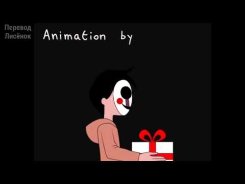 Видео: Грустная анимация fnaf,перевод англоязычной песни fnaf.Песня фнаф, перевод, анимация фнаф.
