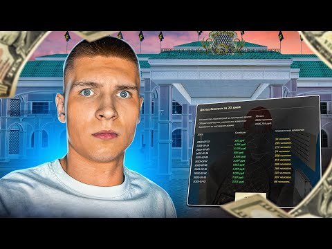 Видео: МДА... СКОЛЬКО НЕСЁТ мой КАЗИК "БЕНДЕР" на РАДМИРЕ (Hassle Online)