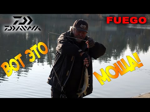 Видео: Комплект Daiwa Fuego  - Гарнитурная МОЩЬ! Результаты конкурса.
