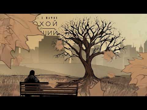 Видео: НЕ.KURILI, Мафик - плохой или хороший 