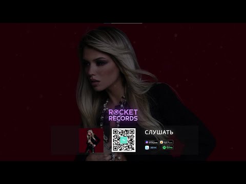 Видео: Люся Чеботина - СКОЛЬКО СТОИТ ЛЮБОВЬ