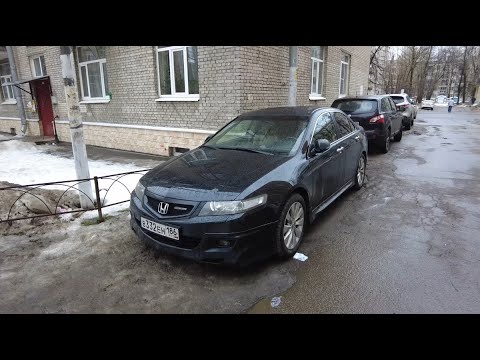 Видео: Ещё Живой? Honda Accord 7 за 1.350.000р