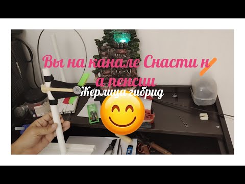 Видео: Жерлица compress lv1 #рыбалка #астана #fishing_video #самоделки