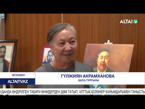 Видео: Зайсан ауданының мәдени күндері өтті