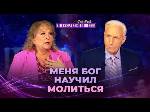 Видео: ГОСПОДЬ – Врач всех врачей! ОТКРОВЕНИЯ о чудесах исцеления и воскрешения. «Это сверхъестественно!»