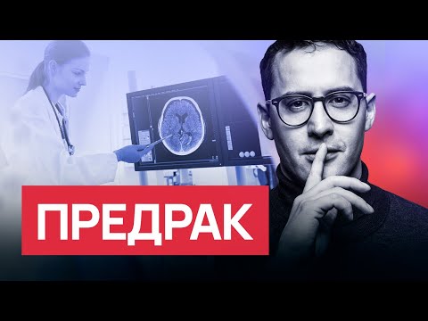 Видео: Простые способы остановить рак: не игнорируй эти сигналы тела!