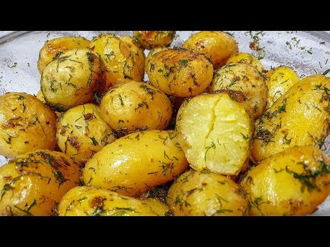 Видео: ЗИМОЙ О НЁМ МОЖНО ТОЛЬКО МЕЧТАТЬ...Молодой #КАРТОФЕЛЬ  в Духовке.