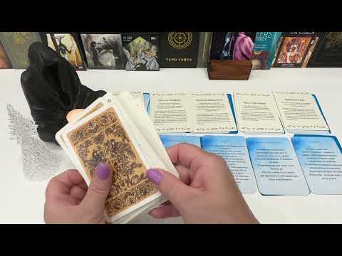 Видео: ‼️НЕВЕРОЯТНО⁉️ТАЙНА ПРЕДКОВ‼️ВАМ ДАЛИ ,А ВЫ НЕ БЕРЕТЕ🤦🏻‍♀️😳🫣