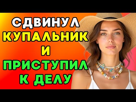 Видео: Не удержался и нарушил правила игры