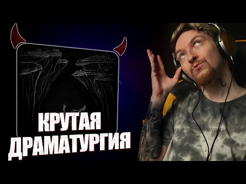 Видео: НЮБЕРГ слушает Leraiie - Падаю