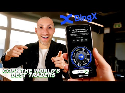 Видео: Моя первая копи-сделка на BingX + Колесо Фортуны 🎡