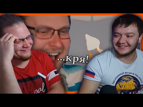 Видео: Реакция на Куплинова | КУПЛИНОВ СТАЛ ГУСЕМ в Untitled Goose Game #1 (СМЕШНЫЕ МОМЕНТЫ)