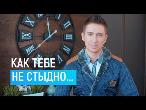 Видео: ЧАСТО ВИНИШЬ СЕБЯ? | Избавься от чувства вины и прости себя