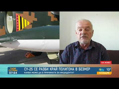 Видео: Тази сутрин: Кога се налага пилот да катапултира: Ген. Спас Спасов пред bTv