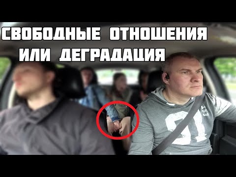 Видео: ПАССАЖИР ПОТЕРЕБОНЬКАЛ ПОДРУГЕ В ТАКСИ