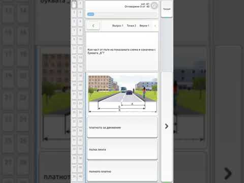 Видео: Листовки категория А1