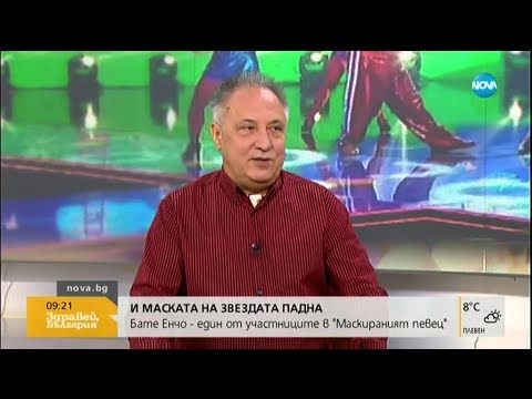 Видео: Бате Енчо: Печелившият участник в „Маскираният певец” трябва да може да пее и да се преправя
