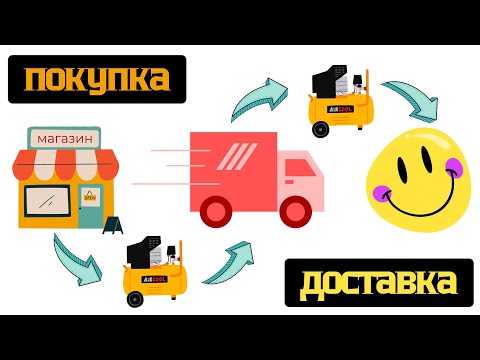 Видео: Купуємо компресор. Частина 1: доставка і перевірка, на що звернути увагу
