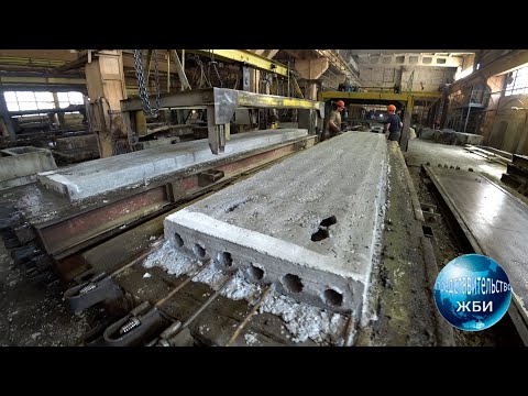 Видео: Плиты перекрытия многопустотные облегченные 7ПК (ПНО). Купить от производителя.