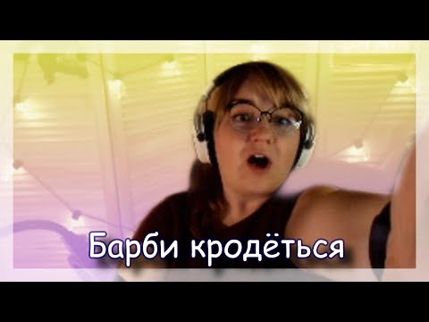 Видео: ◈DariyaWillis: Надо срочно переодеться!!! ◈