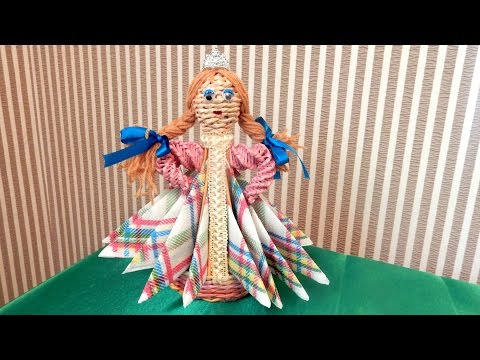 Видео: ПЛЕТЕНИЕ ИЗ ГАЗЕТ ПОДСТАВКА ПОД САЛФЕТКИ КУКЛА мастер класс