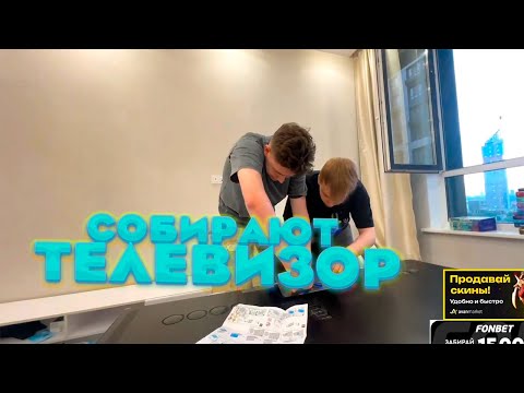 Видео: ШАДОУКЕК И СТРОГО собирают ТЕЛЕВИЗОР