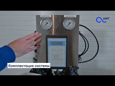 Видео: Дисковая фильтрация Rofica