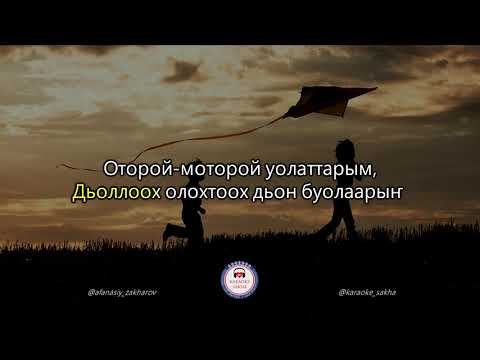 Видео: Розалина Файрушина - Оторой-моторой