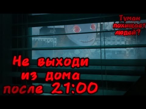 Видео: Не выходи из дома после 21:00! Часть 1 | Страшилка Gacha Life 2/Gacha Club.  Страшилка от Nosferatu.