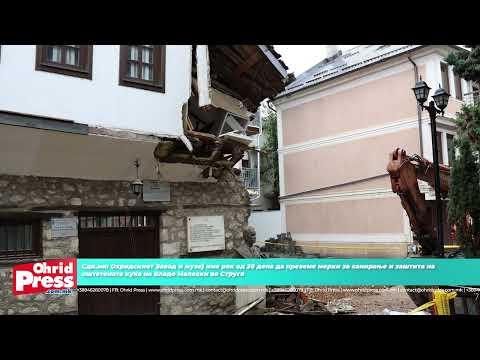 Видео: ОХРИД во 12: Најнови вести од Охрид - 06.11.2025