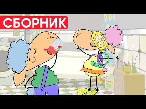 Видео: Что ДЕЛАЕТ БЕЛЛА? БЕНЯ УСТРОИЛ ПРАЗДНИК! Отель у овечек  Сборник серий | Мультфильмы для детей