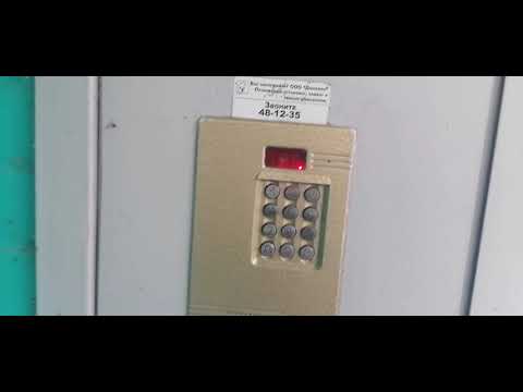 Видео: Домофон Импульс ДС с RFID считывателем