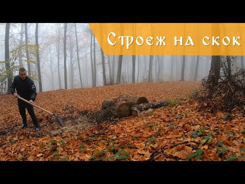 Видео: Строеж на MTB скок | 4k Timelapse