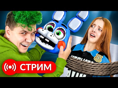 Видео: Наконец-то ПРОШЛИ -  ПЯТЬ ночей с ФРЕДДИ 2 🧸 Five Night at FREDDY'S  2 часть (FNAF)