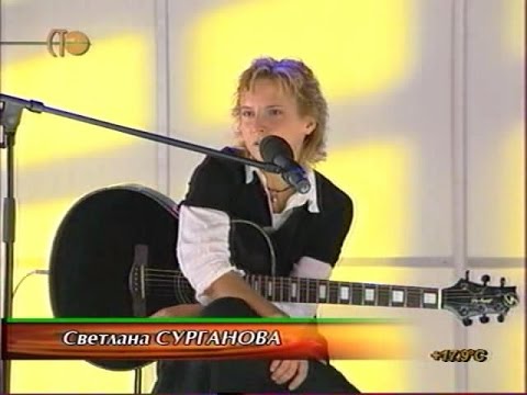 Видео: Светлана Сурганова и Валерий Тхай на 100ТВ (2005)