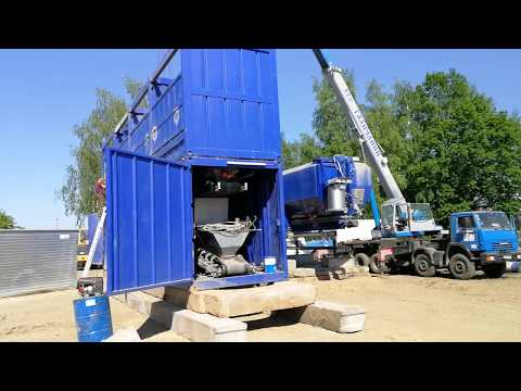 Видео: Мобильный бетонный завод. Контейнерный БСУ МСМ 3.1.25 в процессе монтажа на площадке