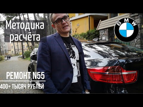 Видео: Стоимость владения BMW X6. На каком пробеге нельзя покупать премиальный авто? Подбор в Калининграде.