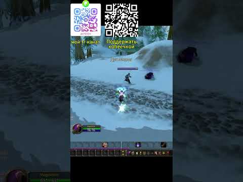 Видео: WoW квест №29 Помощь на ферме (id25882) прохождение + озвучка #warcraft #worldofwarcraft