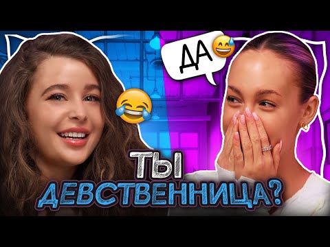 Видео: МОЯ СЕСТРА точно НЕ ЗНАЛА ЭТИХ ФАКТОВ обо мне // Угадай или съешь челлендж